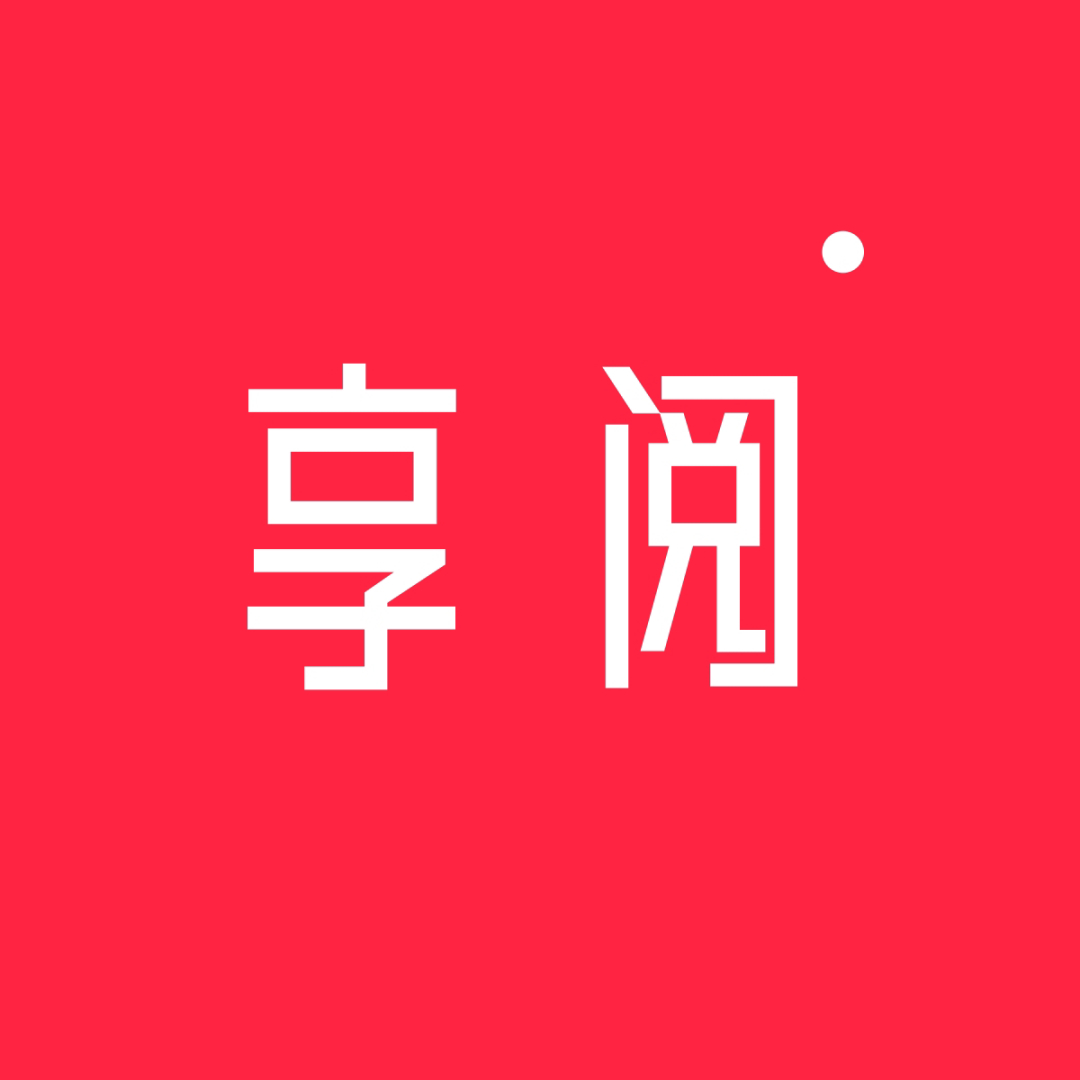 享阅双语 App 图标