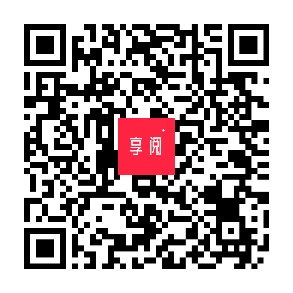 享阅双语 App 二维码